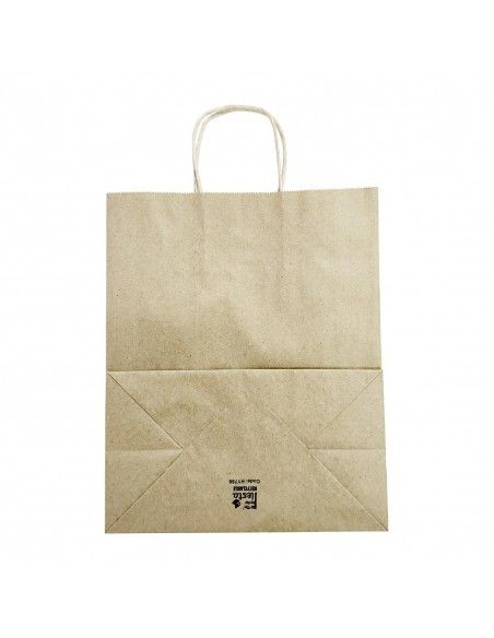 Grands sacs en papier avec poignée torsadée Fiesta Recyclable marron (lot de 250)